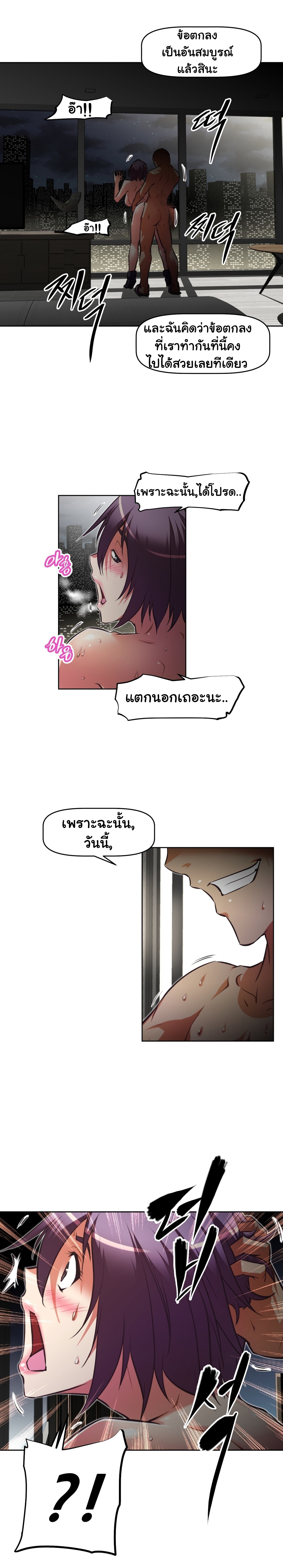 เธญเนเธฒเธเธกเธฑเธเธเธฐ